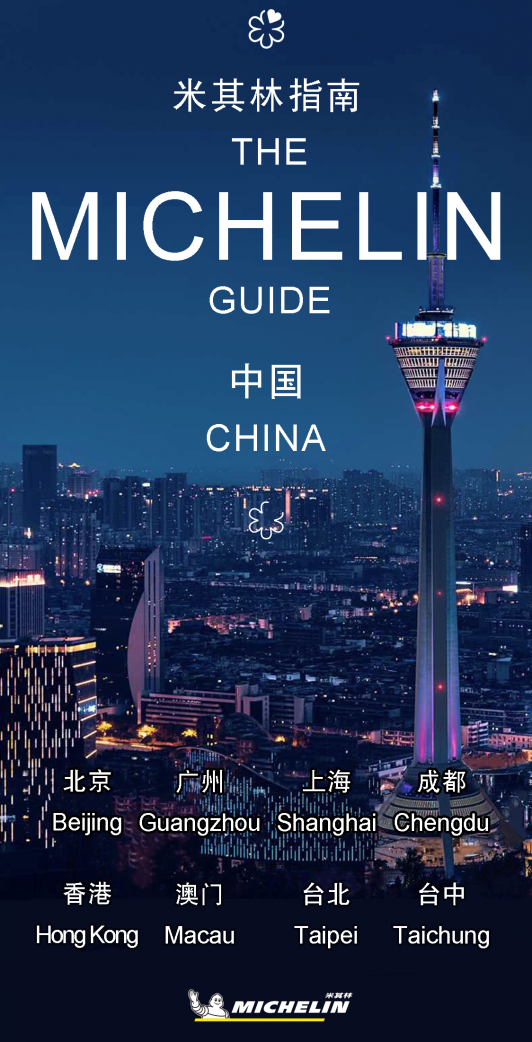 MICHELIN Guide China