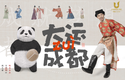 Este vídeo de estilo chino muestra la historia del cuju