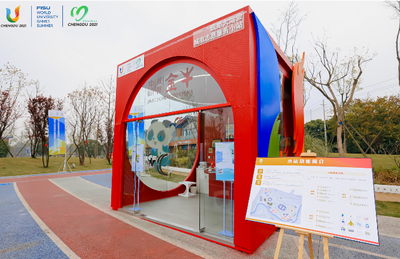 Se publicó el mapa de puntos de servicios de voluntariado urbano de los Juegos de FISU Chengdu 2021