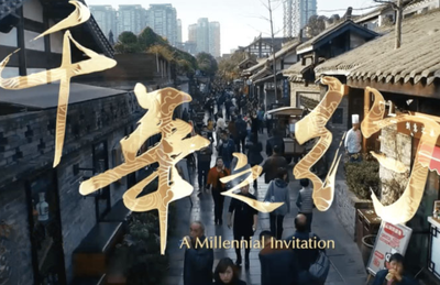El vídeo musical de "A Millennial Invitation" abraza el mundo atravesando la historia
