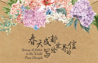 Le printemps, une lettre au monde de Chengdu