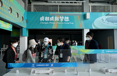 Se realizó el primer simulacro integral de los Juegos de FISU Chengdu 2021