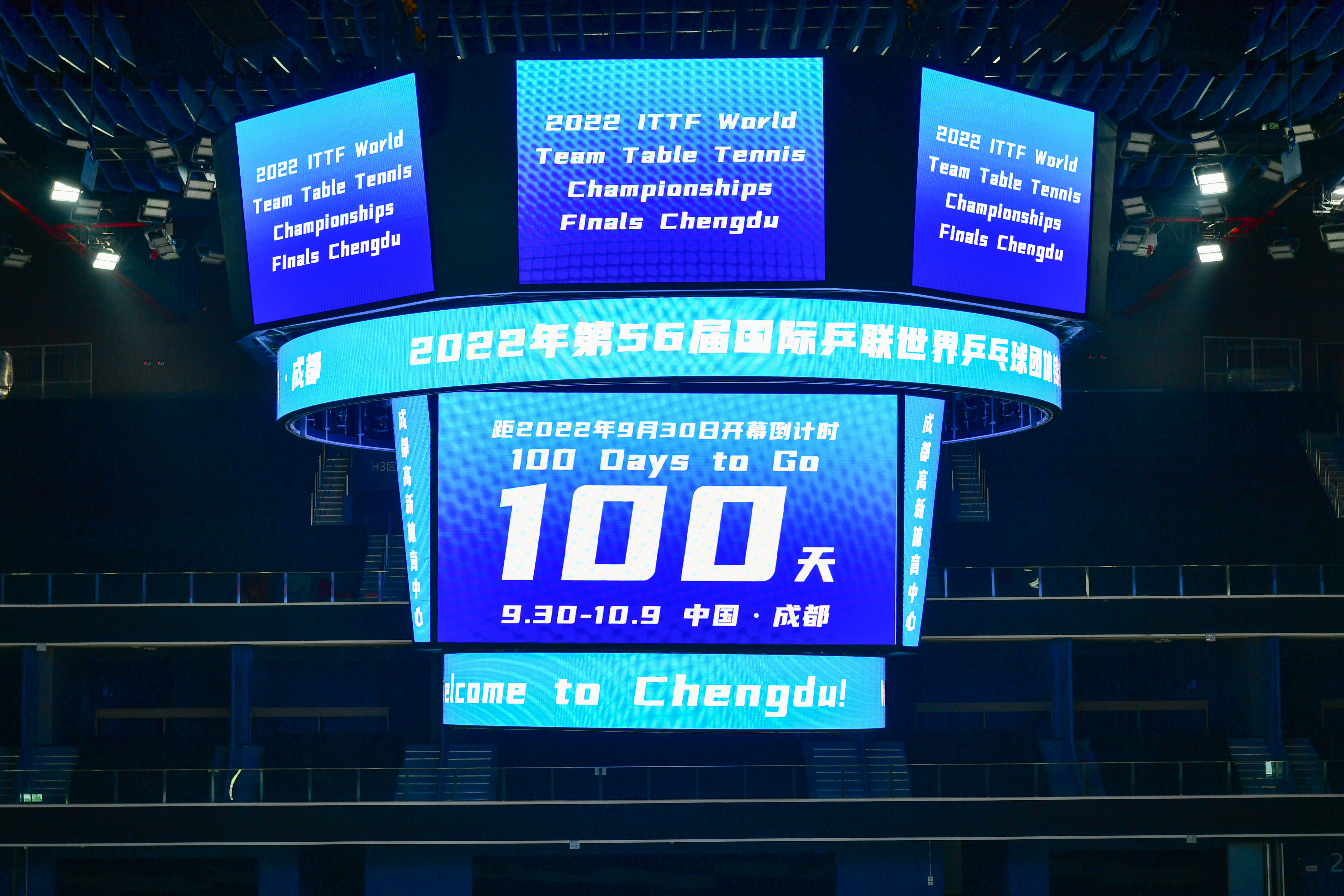 2022 ITTF World Team Table Tennis Championships Finals Chengdu