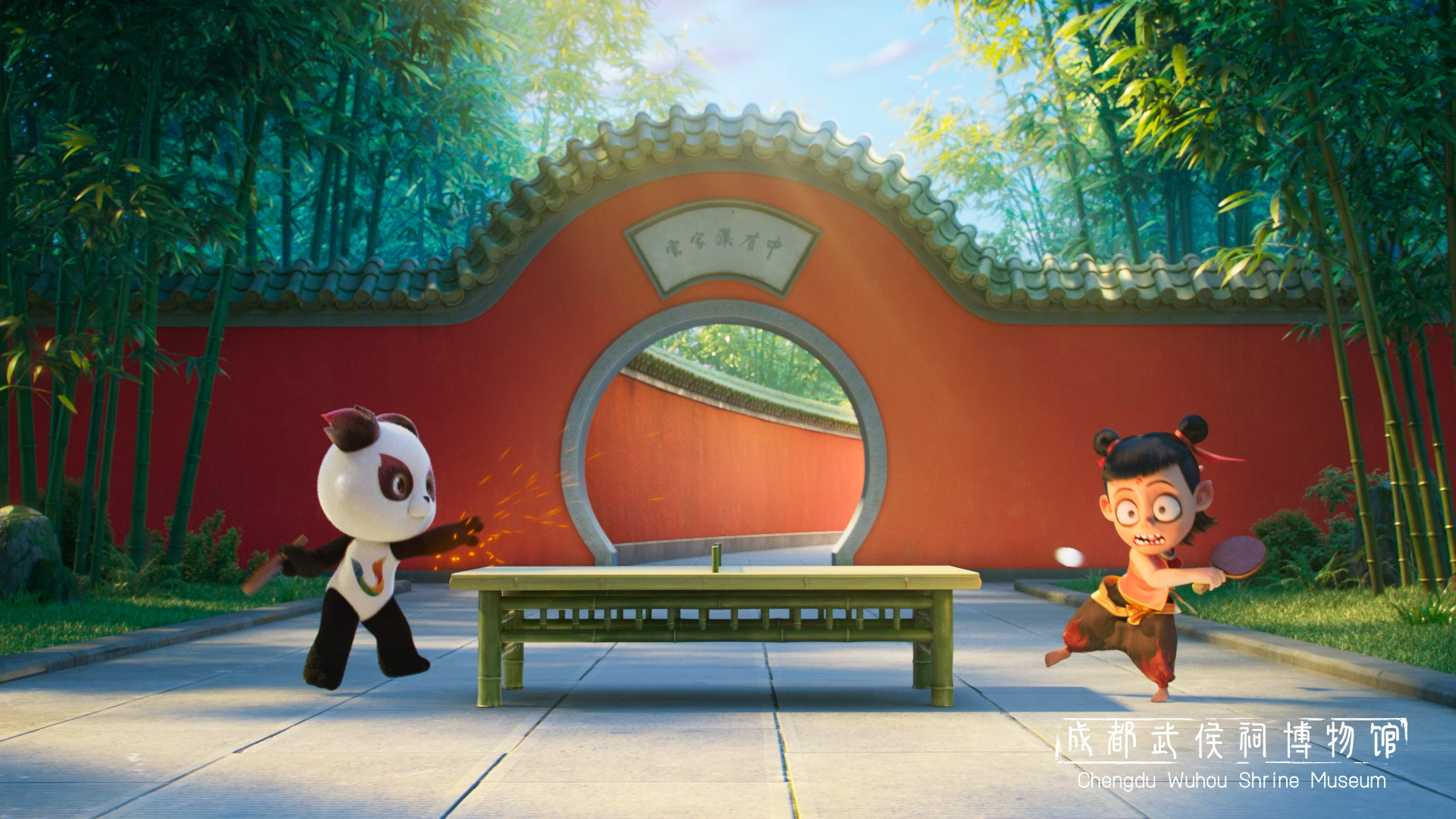 Journey to the City: Chengdu 2021 Rongbao and Ne Zha 3D animated video